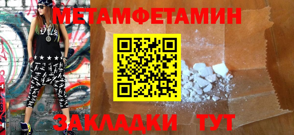 Дзержинск  АМФ  Вход с VPN  Amphetamine Premium  МЕГА сайт  Амфетамин 