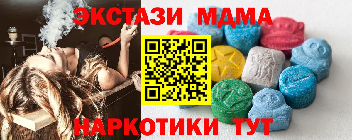 ЭКСТАЗИ Philipp Plein Дзержинск