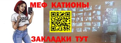скорость mdpv Ливны