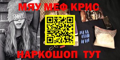 MDMA Premium VHQ Ликино-Дулёво