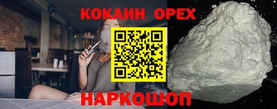 дживик Лесосибирск