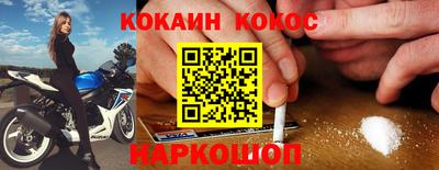 дживик Лесосибирск