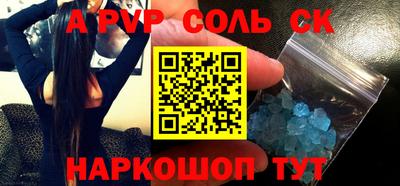 скорость mdpv Ливны