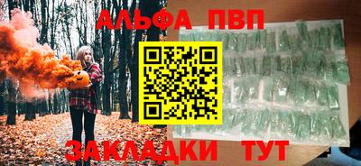 скорость mdpv Ливны