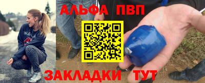 скорость mdpv Ливны