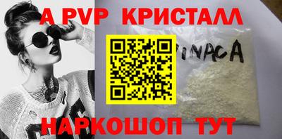 дживик Лесосибирск
