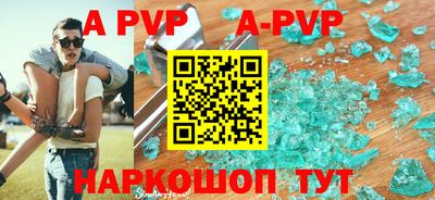 скорость mdpv Ливны