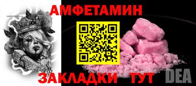 дживик Лесосибирск
