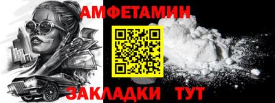 дживик Лесосибирск