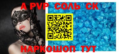 скорость mdpv Ливны