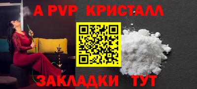 дживик Лесосибирск