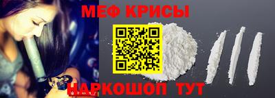 скорость mdpv Ливны