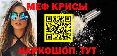 скорость mdpv Ливны