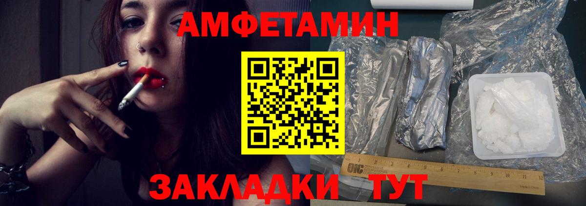 Первитин кристалл Дзержинск