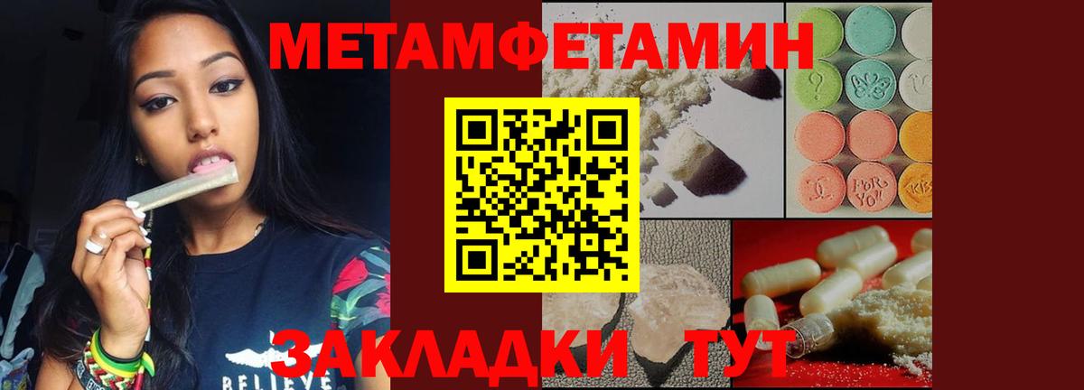 КЕТАМИН Дзержинск