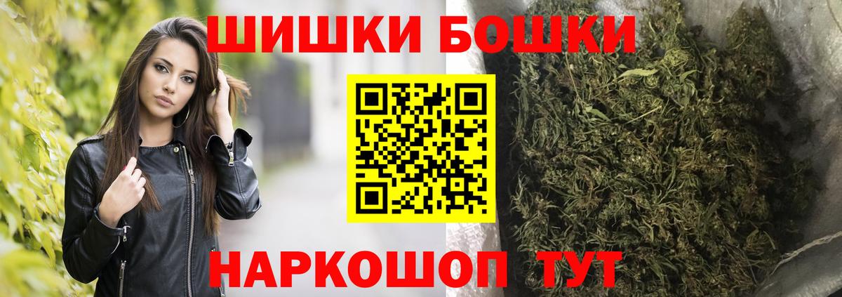 Марихуана LSD WEED  Конопля THC 21%  Бошки марихуана марихуана  МАРИХУАНА Amnesia  Вход с VPN  Дзержинск 